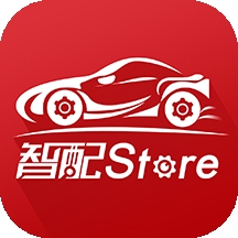 智配store免费版下载
