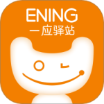 一应驿站 v1.4.21