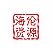 海伦软件库官方正版下载