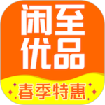 闲至优品 v3.2.9
