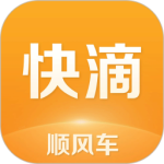 快滴顺风车 v3.1.8