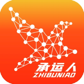 织布鸟承运人app下载官方版