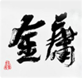 金庸群侠大乱斗手机版