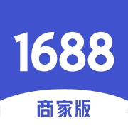 1688商家版app下载
