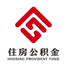 邯郸公积金app最新版本下载