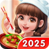 美食小当家2025