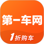 第一车网 v1.8.2