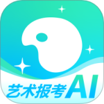 艺考志愿宝 v1.4.16