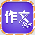 少儿国学写作范文大全软件