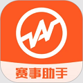 我奥赛事助手最新版