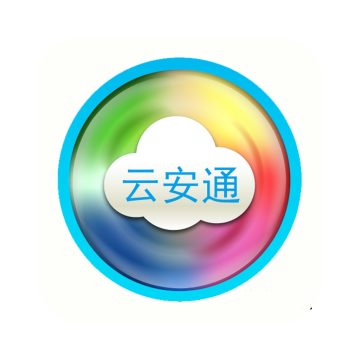 云安通手机app下载