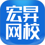 宏昇网校 v2.4.2