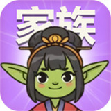 哥布林家族模拟器