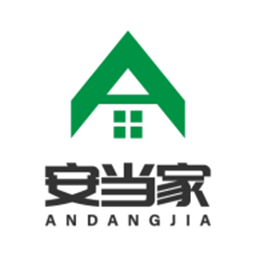 安当家官方版