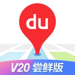 百度地图V21车机版下载2025
