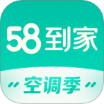 58到家 v3.2.0