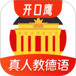 德语学习 v1.2.1