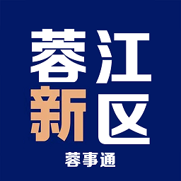 蓉事通官方版
