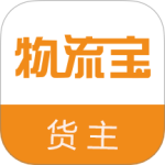 物流宝货主 v7.9.7