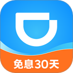 滴滴金融 v2.0.18