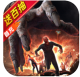 无尽的世界手机版
