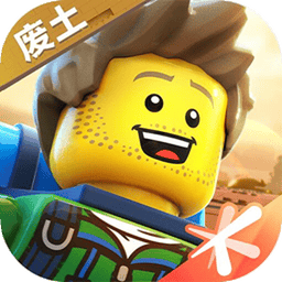 乐高无限手游