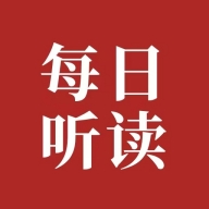 每日英语听读app官方版安卓下载