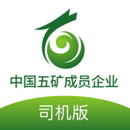 龙腾联运司机版官方版