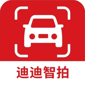 迪迪智拍app官方版下载