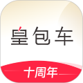 皇包车旅行手机客户端