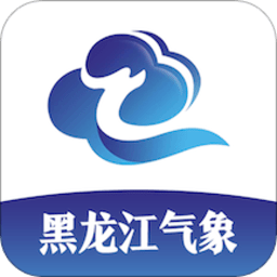 黑龙江气象局官方版