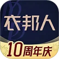 衣邦人