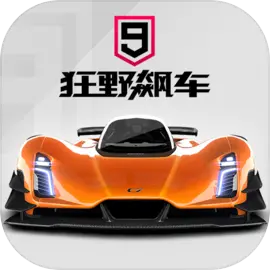 狂野飙车9竞速传奇中文版