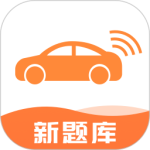网约车考试宝典 v7.7.2