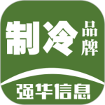 制冷品牌 v0.5.83