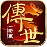 将军之战场争锋手机版