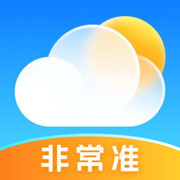 放心天气预报软件(准确降雨预报)