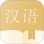 语文词典 v6.0.8