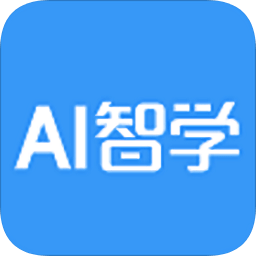 ai智学