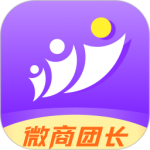 微商团长 v1.8.3