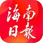 海南日报 v6.2.0
