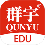 群宇科教 v1.4.7