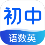 初中语数英同步学 v3.7.6