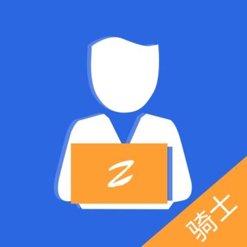 中里办骑士版最新版下载