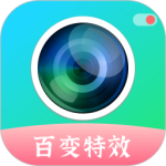 百变特效相机 v1.28.07032111