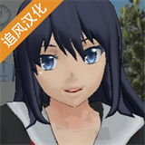校园女生模拟器手机版