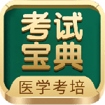 考试宝典 v9.145.0