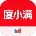 百度钱包度小满钱包(度小满金融)