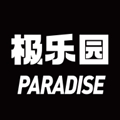 极乐园app安卓版本下载