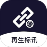 再生标讯 v3.0.0